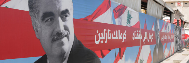 Header-Bild von Rafik Hariri, Libanons ermordetem Ministerpräsident an seiner Gedenkstätte im Zentrum Beiruts.